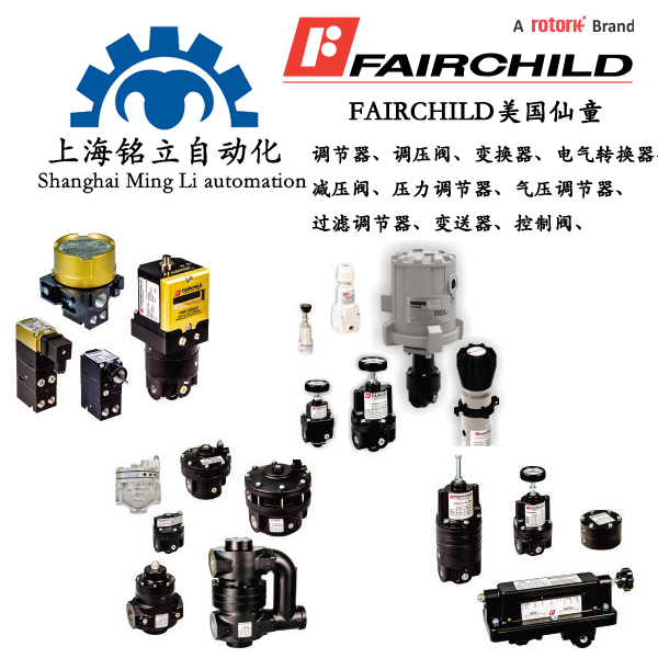 Fairchildͯ py{y늚DQy{y^(dng)