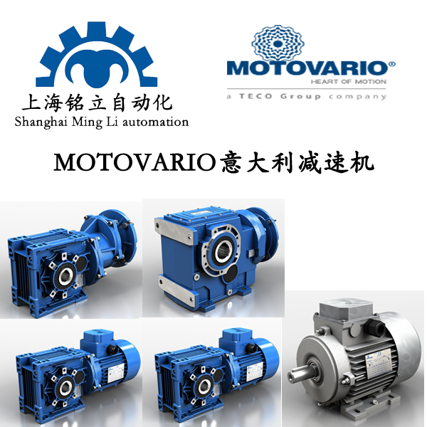 MOTOVARIOĦIpٙCp׃늙C(dng)