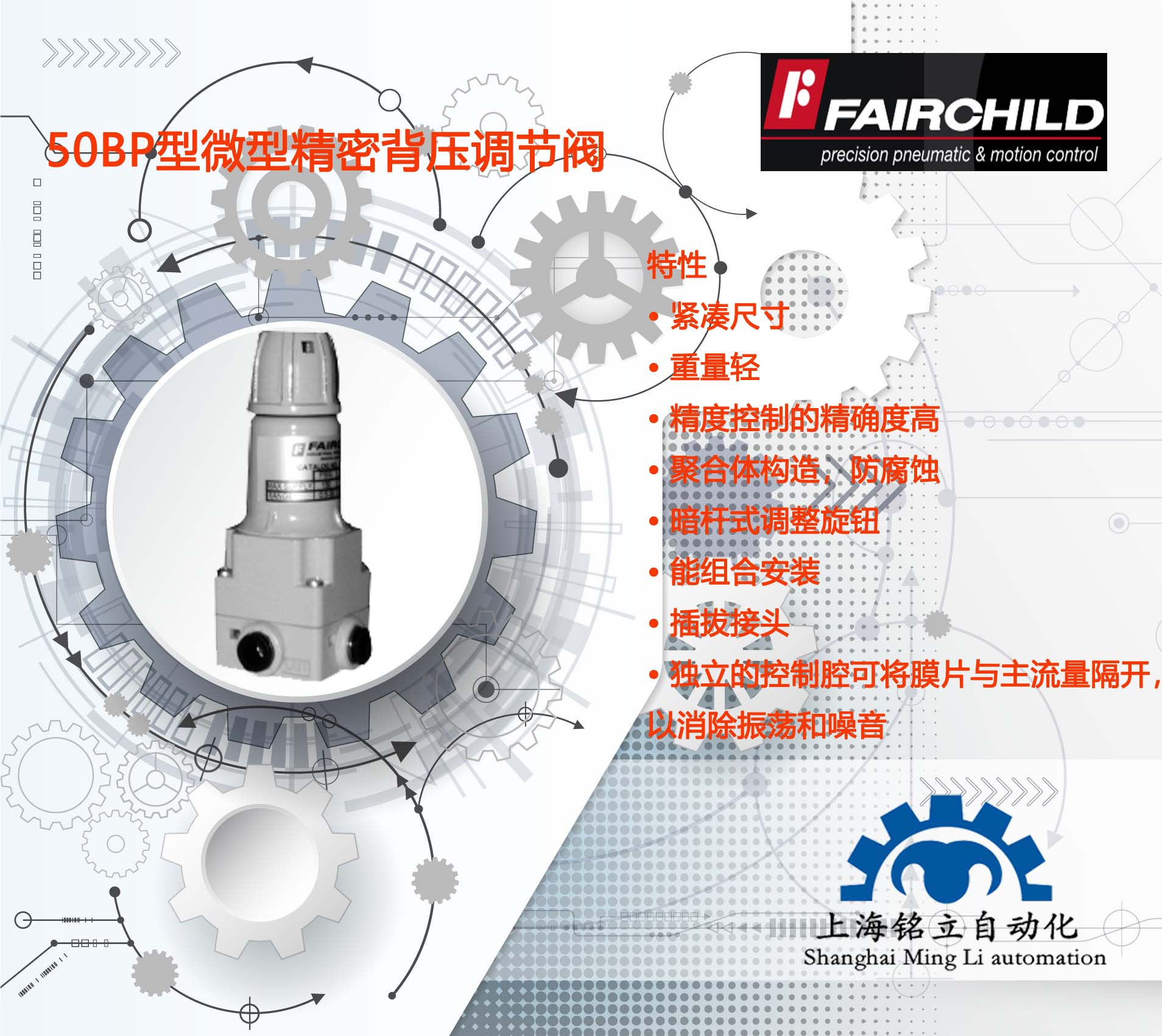 ͯFAIRCHILD{y50BP΢;ܱ{