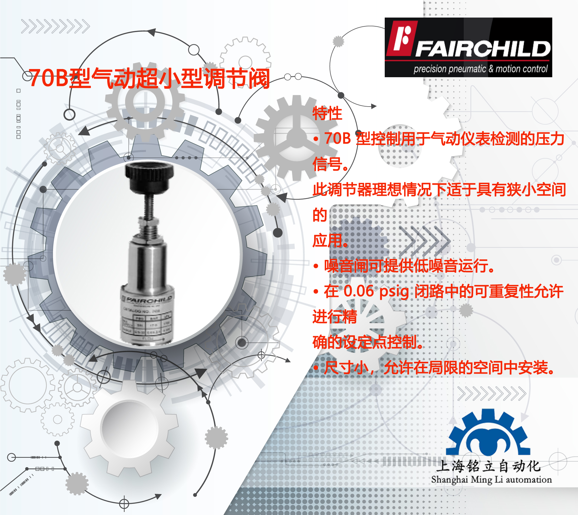 ͯFAIRCHILD{y70B͚(dng)С{