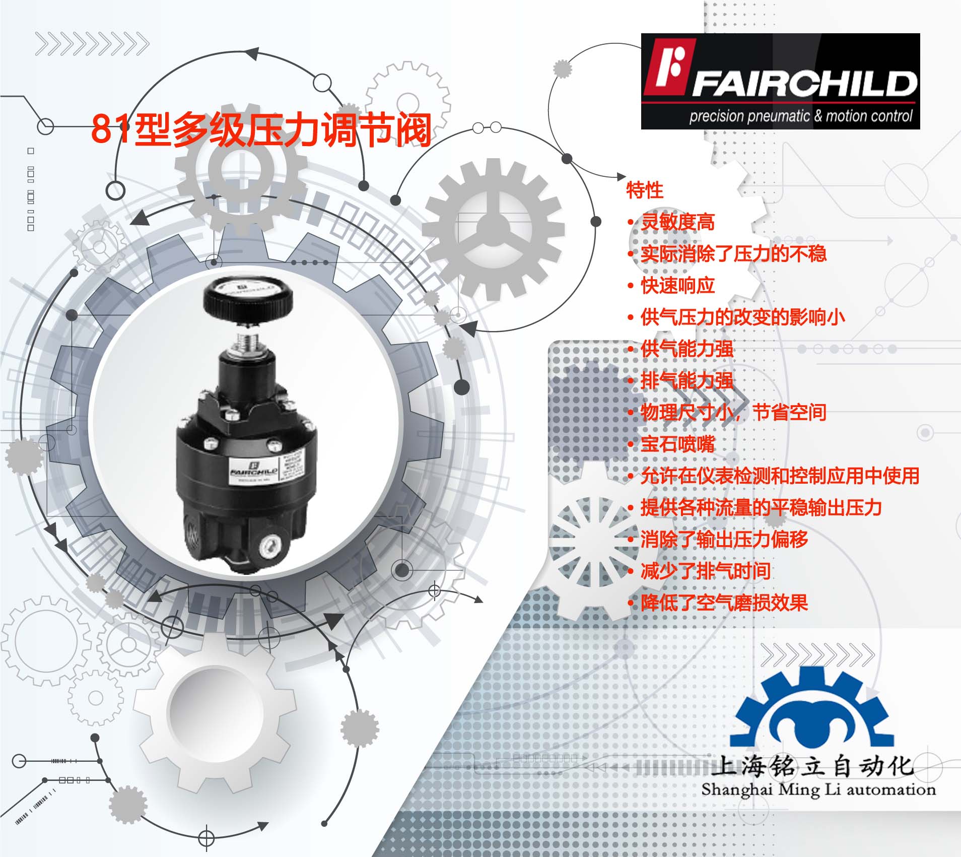 ͯFAIRCHILD{y81Ͷ༉{