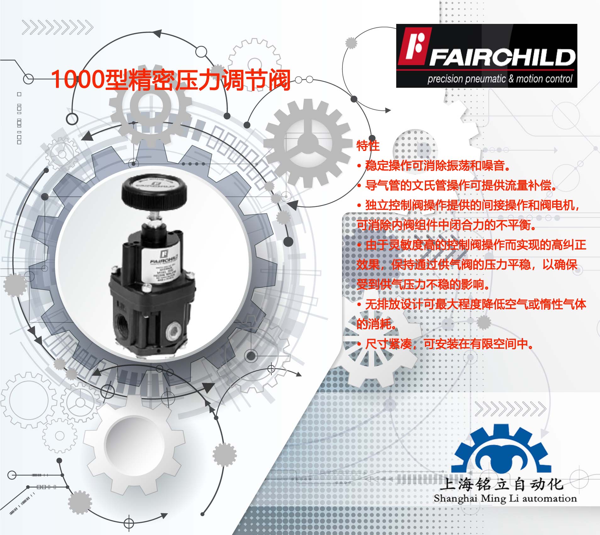 ͯFAIRCHILD{y1000;܉{