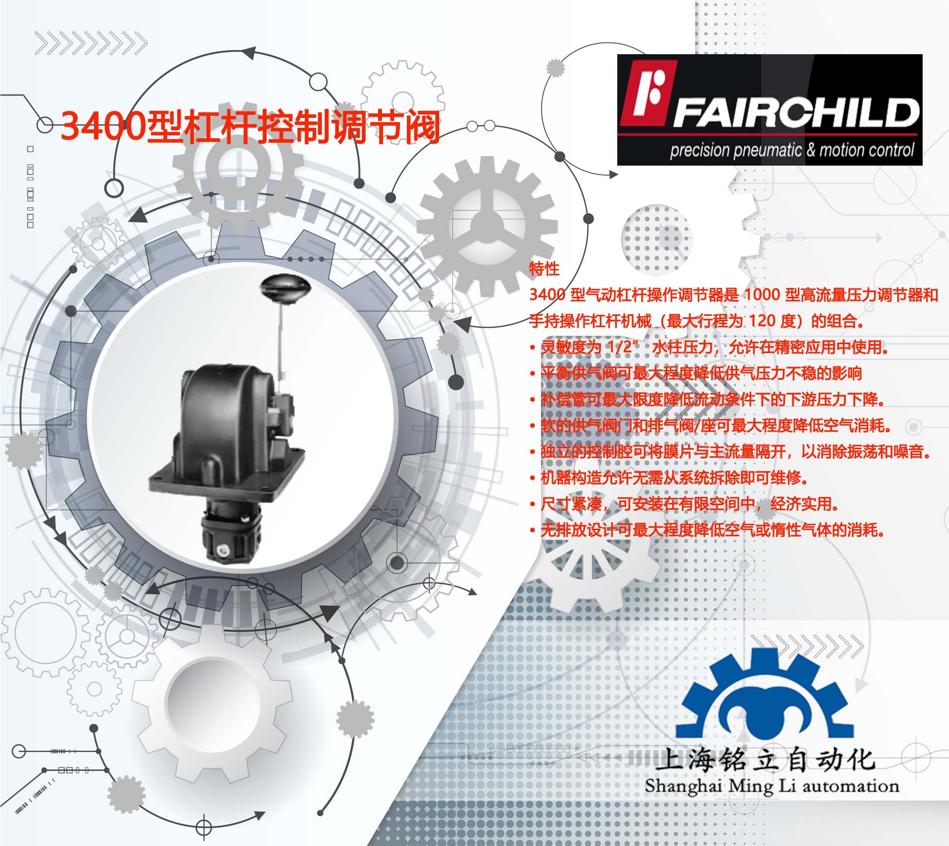 ͯFAIRCHILD{y3400͸ܗU{