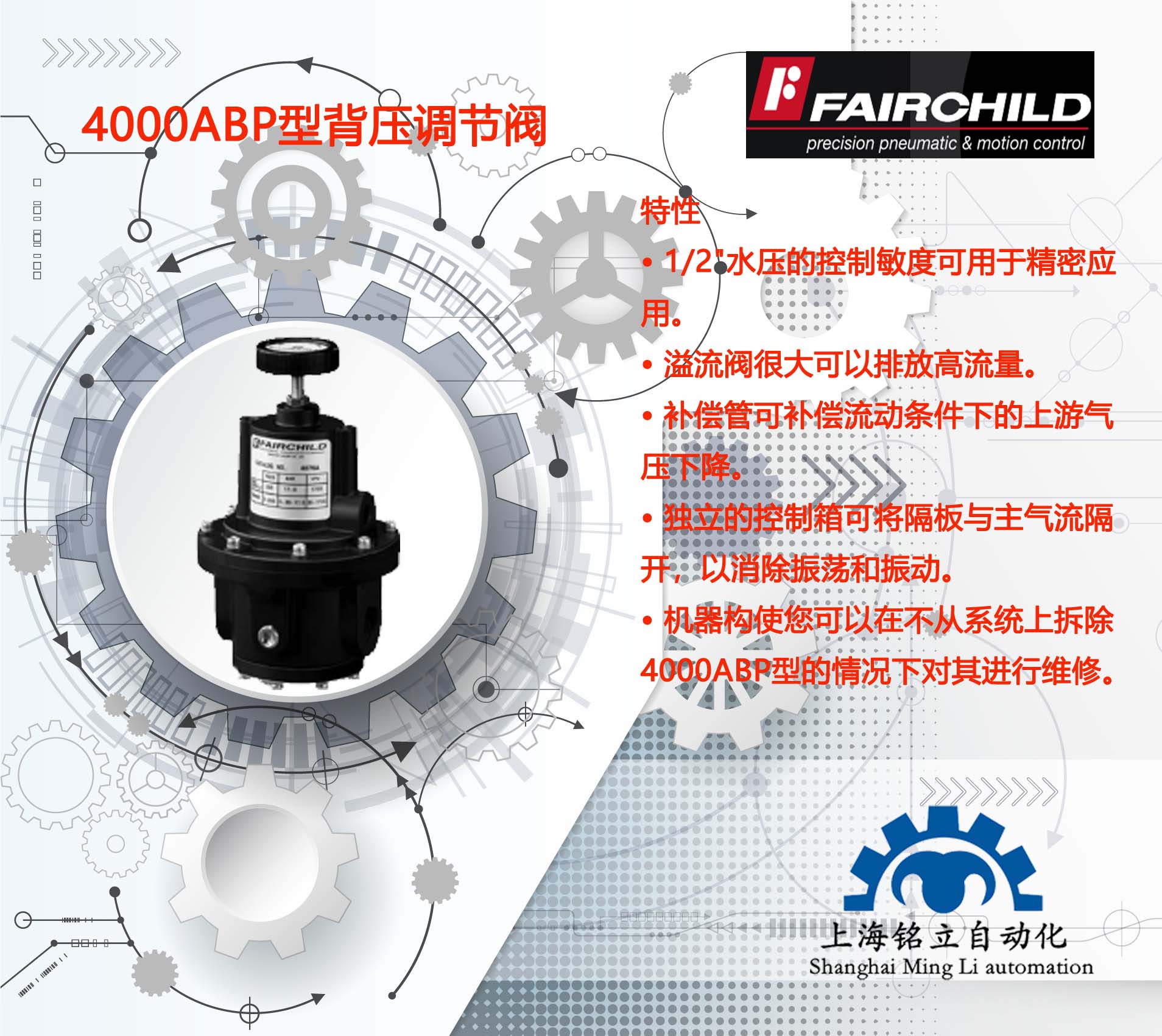 ͯFAIRCHILD{y4000A͚(dng){