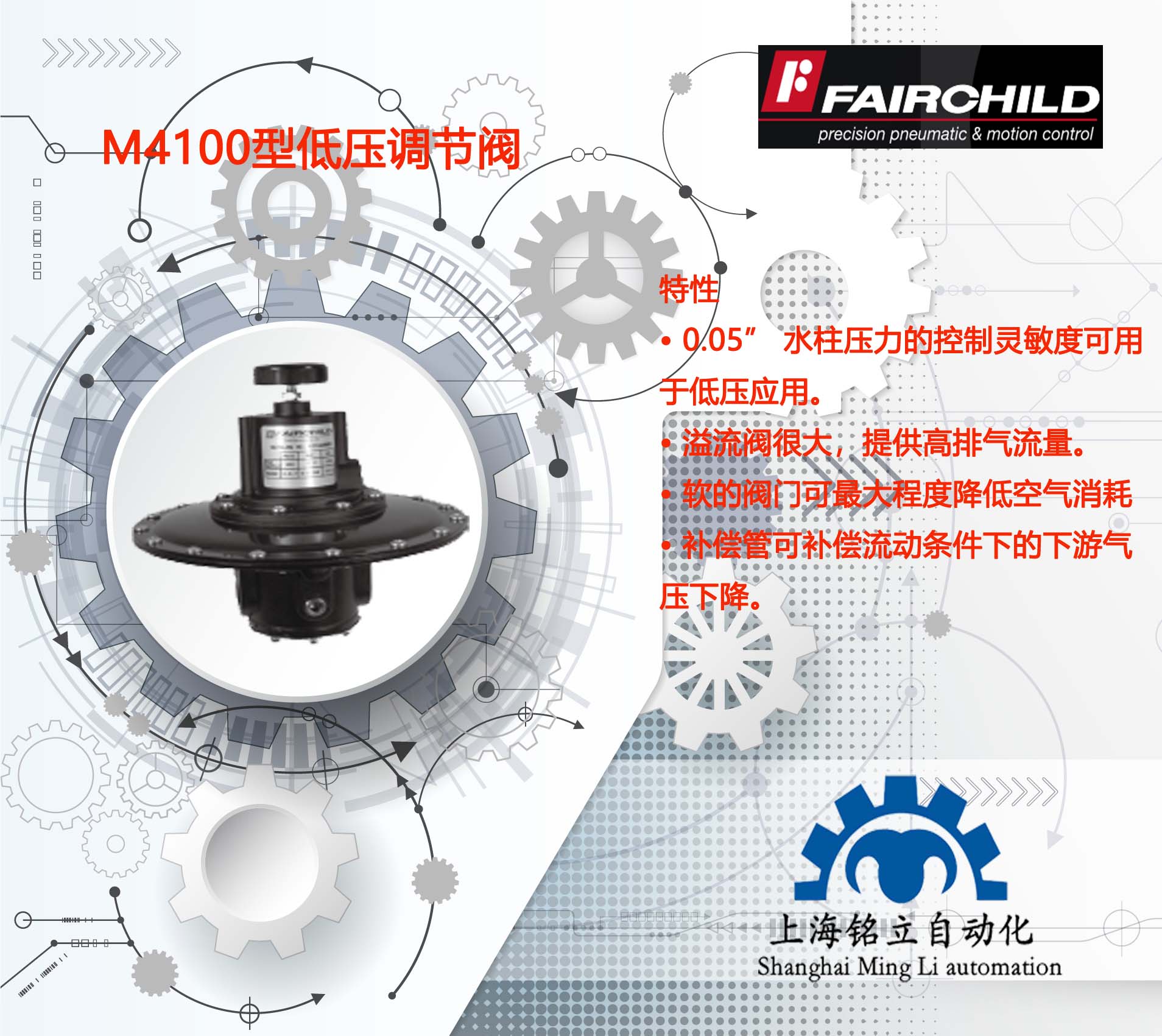 ͯFAIRCHILD{yM4100͵͉{ 