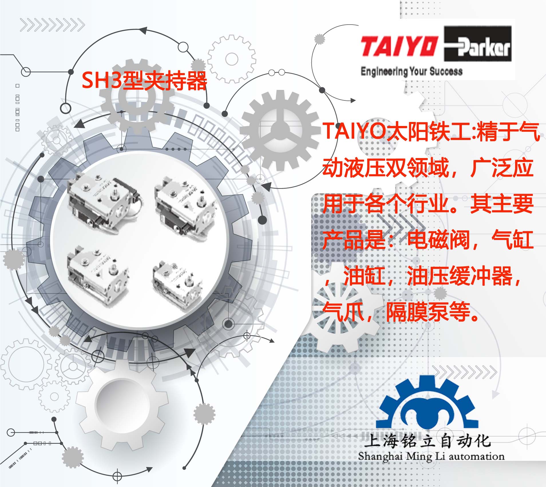 TAIYO̫(yng)FSH3ȫϵЊA