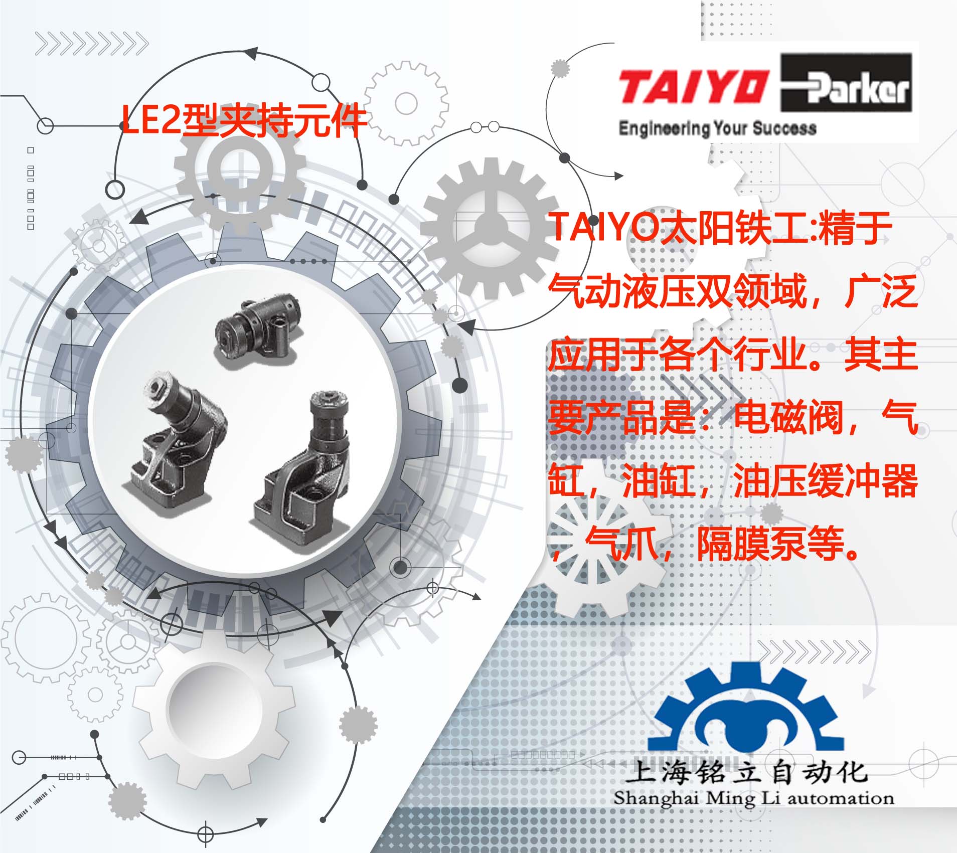 TAIYO̫(yng)FLE2AԪȫϵ̖