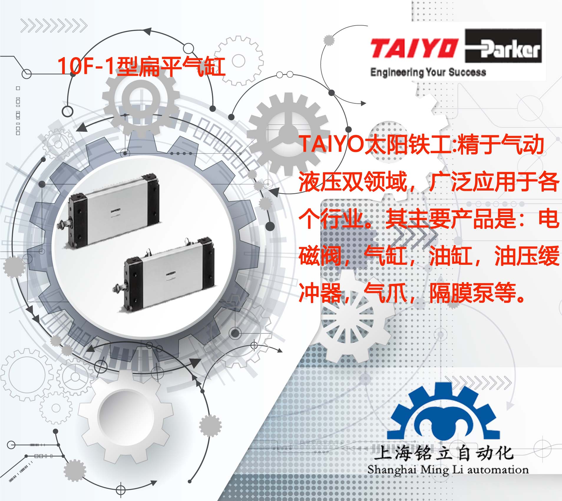 TAIYO̫(yng)FȫϵЮa(chn)ƷҊ(jin)Ԕ 
